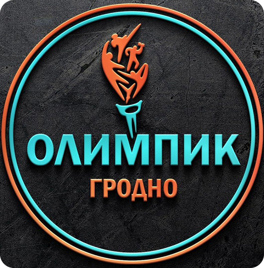 Первые два посещения бесплатно! Единоборства, фитнес, тренажерный зал от 9р в "Олимпик Гродно"